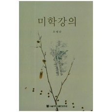 허경미경찰학