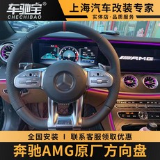 에스제이 컴퍼니(SJ Co.) 전용 벤츠 오랜 친구 AMG 핸들 E등급 C급 S급 GLCGLEGLSGT50, 19 타입 벤츠 리얼가죽 핸들 가방