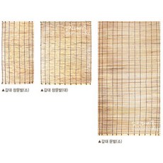 갈대발 갈발 90X160 120X165 150X180 상품 이미지