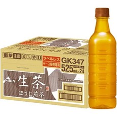 Kirin Namacha Hojicha roasted green Tea [일본발송] 기린 나마차 호지차 로스트 그린티 녹차 525ml 24팩