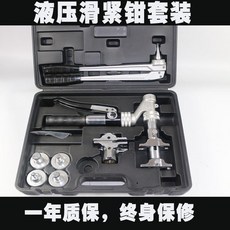 동관뺀찌