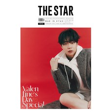 더스타 (The Star) 2024년 2월호 / 표지 배인혁 / 배인혁 빌리 포토카드 / 예약판매