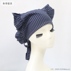 세프삼각두건