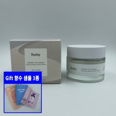 헉슬리샤쉐