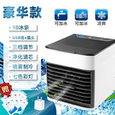 휴대용얼음냉동기