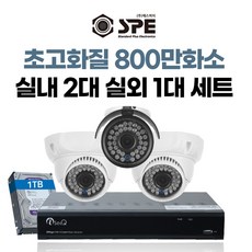 800만화소 (4k) 4채널 국산 고급 CCTV 풀세트 /패키지 자가설치, 선택10 : 실내2/실외1개 세트 - 800만화소녹화기