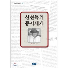 동시창작