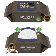 더맑은물티슈