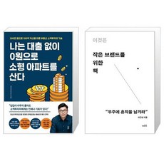 경제대출책