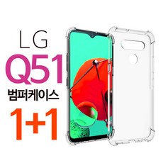 lgq51