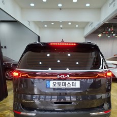 4세대카니발테일램프