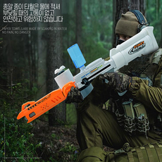 휴지물총