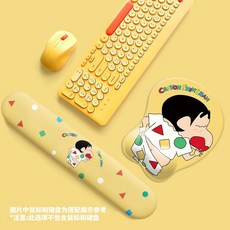 짱구마우스