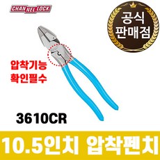 채널락뺀찌