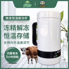 인공수정스트로핀셋