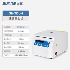 실험실 혈청분리기 고속 원심분리기 교구 원심기 데스크탑, SN-TDL-4(10-4000rpm로터미포함)