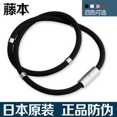 건강목걸이 목걸이 경추치료 티타늄목걸이 방사능억제 magnetotherapy건강 일본, T01-블랙 50CM, 1개