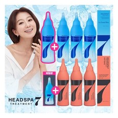 헤드스파7트리트먼트그랑블루