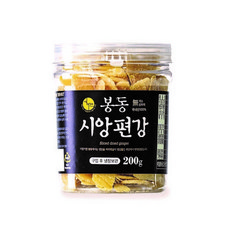 봉동시앙진액