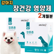 페피테일고양이