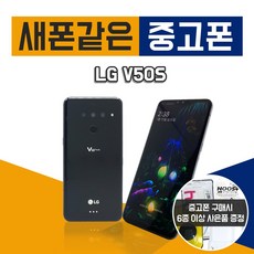 lgv50s중고