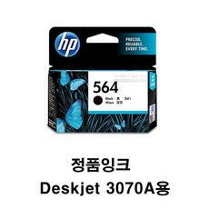 hp3070