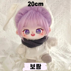 국내)20cm 보람 모헤어 보라색 헤어 무속성 아이돌인형 솜인형 유골 뼈깅