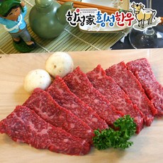 소고기삼각살