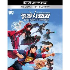 저스티스 리그 xRWBY 슈퍼 히어로 헌터스 Part 1 4K ULTRA HD + Blu-ray 블루레이