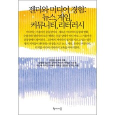 신애선