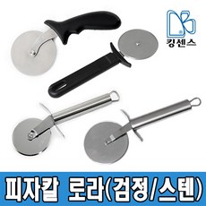 스텐 피자칼로라, 1개
