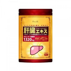 幸せの杜 オルニチン 肝臓エキス 1日で約3500個分の しじみ サプリ ウコン 180粒30日分