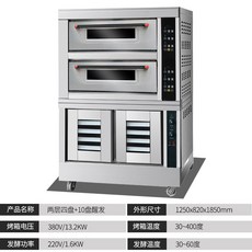 라치오날오븐기