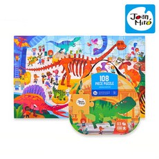 캐스비공룡퍼즐