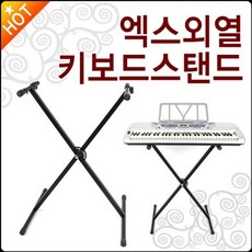 퍼니뮤직키보드