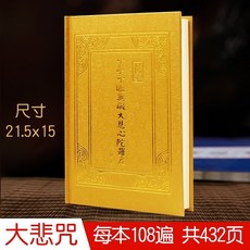 음부경