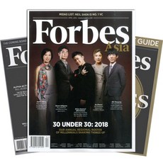 월간잡지 Forbes ASIA 1년 정기구독 (영문판), 구독시작호:5월호