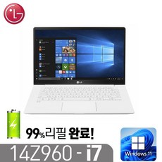 [LG 14Z960] 그램 노트북_배터리 보증1년_윈도우11 정품인증 인텔6세대 i7-6500 8G SSD256G 윈11 14인치풀HD, 14Z960, WIN11 Pro, 8GB, 256GB, 흰색