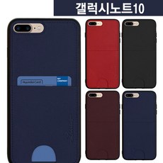 갤럭시노트10 리밋 천연가죽 포켓범퍼 케이스 N970 이중범퍼케이스 고급범퍼케이스 : R3形番2H4DB3EBP12 BCC13+19SCV*C9G12D