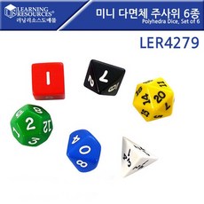 정십이면체전개도