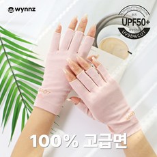 윈즈 여성 자외선차단 운전 장갑 손가락 반장갑 쿨장갑 봄 여름 가을, 핑크L, 1개
