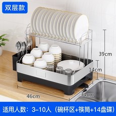 한일살균수납함