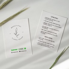 상품설명서제작