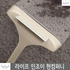 책상청소 의자 청소스틱 겨울준비 청소솔 유리창청소 패브릭소파청소 소파청소