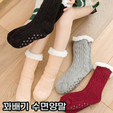 포근한수면양말수족냉증후리스보온양말여성양말