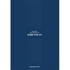 강태홍류가야금산조