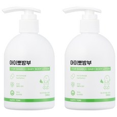 아이뽀밤부 우리아이 맞춤 청정 대나무 베이비 로션, 2개, 300ml 2개, 300ml