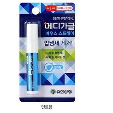 *댕이몰* 유한덴탈케어 ㅁr우스스프레이 입냄새제거 - 민트향 (데이트전에뿌리기), 3개