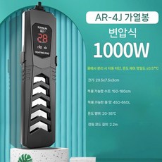 선선 수족관 히터 PID 디스플레이 가변 절전 300w 500w 800w, 1개