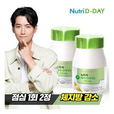 뉴트리디데이 다이어트 카테킨 올뉴 x 2개